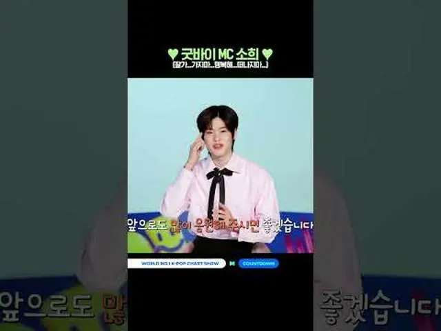 ▶ Mnet 유튜브 구독하기:  <br><br>Like Facebook and Twitter for more k-pop news<br> <br>