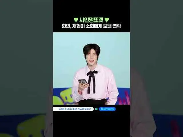 ▶ Mnet 유튜브 구독하기:  <br><br>Like Facebook and Twitter for more k-pop news<br> <br>