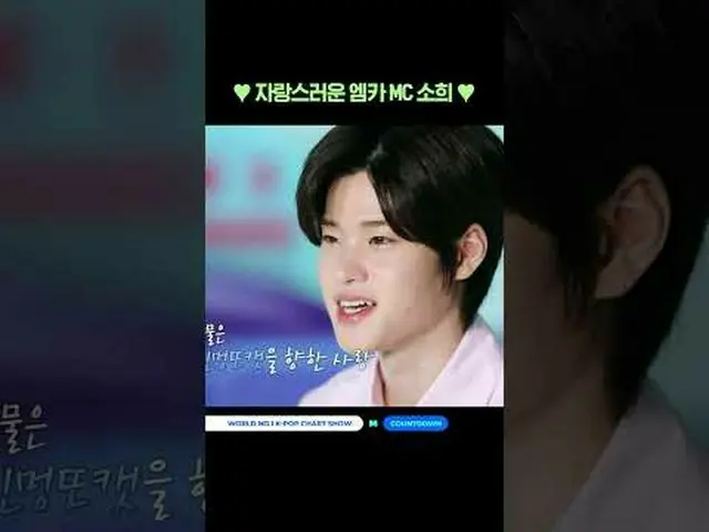 ▶ Mnet 유튜브 구독하기:  <br><br>Like Facebook and Twitter for more k-pop news<br> <br>