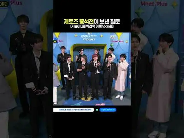 ▶ Mnet 유튜브 구독하기:  <br><br>Like Facebook and Twitter for more k-pop news<br> <br>