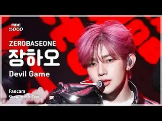 [#음중직캠] 제로베이스원_ _  ZHAN_ G HAO (제로베이스원_ _  장하오) – Devil Game FanCam | 쇼! 음악중심 | 