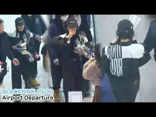 250303 블랙핑크_ _  JISOO_  departure fancam by 스피넬<br>
* Do not edit, Do not re-upl