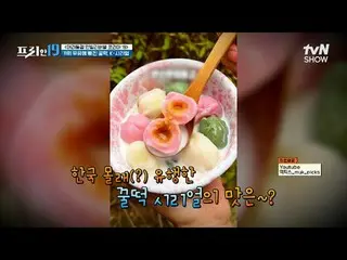 티빙에서 스트리밍 :  <br>
<br>
#전현무_  #오상진 #한석준<br>
<br>
프리한19 free19 EP.457<br>
전무후무한 특