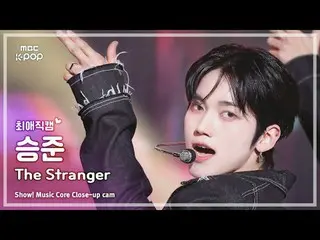 [#최애직캠] 온앤오프_ _  SEUNGJUN_  (온앤오프_  승준) – The Stranger | 쇼! 음악중심 | MBC250301<br>