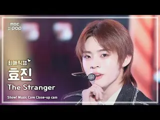 [#최애직캠] 온앤오프_ _  HYOJIN_  (온앤오프_  효진) – The Stranger | 쇼! 음악중심 | MBC250301<br>
<