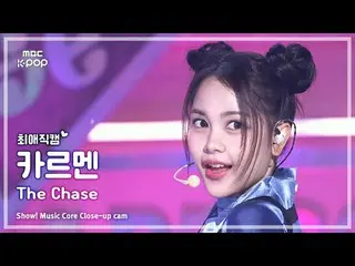 [#최애직캠] 하츠투하츠_ _  CARMEN (하츠투하츠_  카르멘) – The Chase | 쇼! 음악중심 | MBC250301<br>
<br