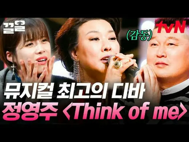 티빙에서 스트리밍 :  <br><br>#tvN #토크몬 #끌올<br>tvN 레전드 예능 끌어~ 올려↗↗​<br><br>#티빙에서스트리밍