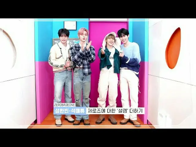 쇼! 챔피언만의 '출챔존' OPEN🚪<br>'출챔 인증'할 오늘의 라인업은?❤<br><br>#쇼챔피언 #하츠투하츠_ _  #리센느_ _  #제