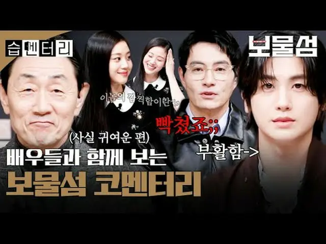 2조 원의 정치 비자금을 해킹한 ‘서동주’가 자신을 죽인 절대 악과 그 세계를 무너뜨리기 위해 모든 것을 걸고 싸우는 인생 풀베팅 복수전<br>