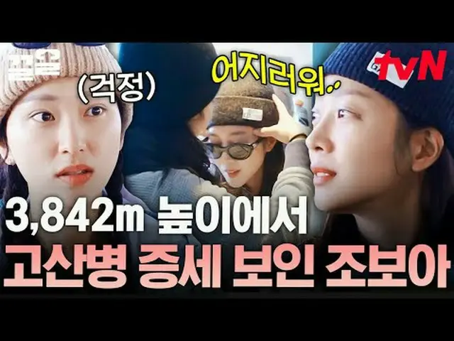 티빙에서 스트리밍 :  <br><br>#tvN #텐트밖은유럽남프랑스 #끌올<br>tvN 레전드 예능 끌어~ 올려↗↗​<br><br>#티빙에서스트