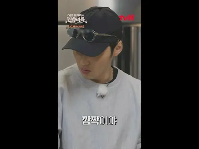 티빙에서 스트리밍 :  <br><br>요리 열정의 뿌리를 찾기 위해 한국시골을 찾은 셰프 에드워드리와 <br>변요한_  고아성_  신시아_  영