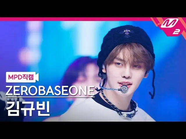 [MPD직캠] 제로베이스원_ _  김규빈 - 로드 무비<br>[MPD FanCam] 제로베이스원_ _  KIM GYU VIN - Road Mov