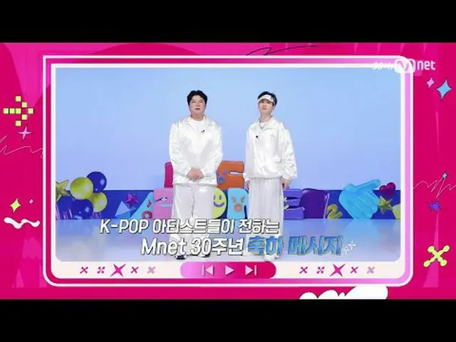 티빙에서 스트리밍 :  <br><br>M COUNTDOWN｜Ep.878<br>'Mnet 30주년 축하 메시지' 태양, 은혁&신동, 아이브_ _ 