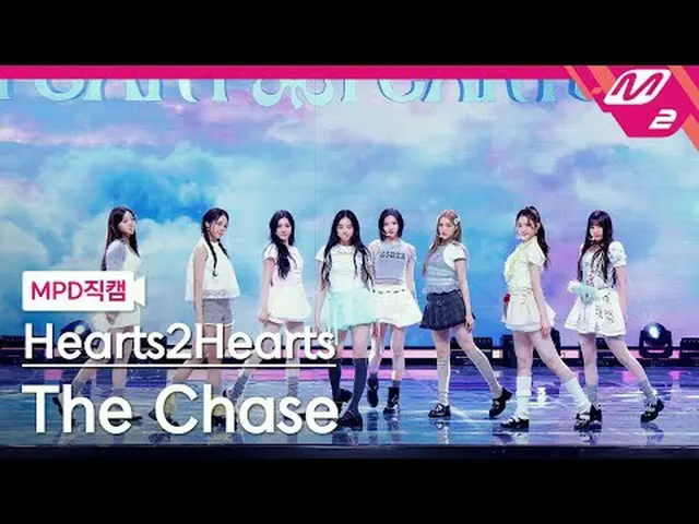 [MPD직캠] 하츠투하츠_  - 더 체이스<br>[MPD FanCam] 하츠투하츠_ _  - The Chase<br>@MCOUNTDOWN_202