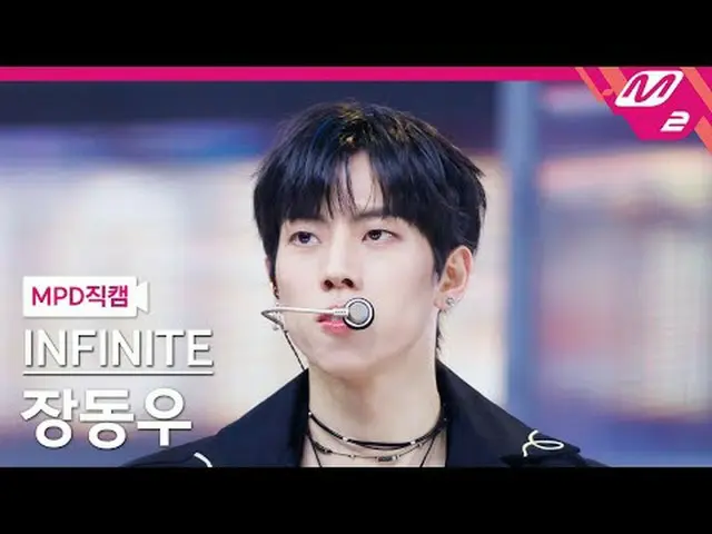 [MPD직캠] 인피니트_  장동우 - 데인저러스<br>[MPD FanCam] 인피니트_ _  Jang Dong Woo - Dangerous<br