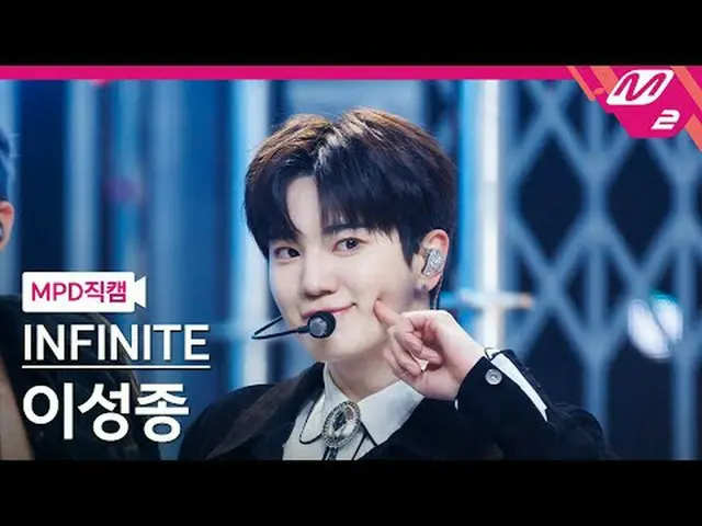 [MPD직캠] 인피니트_  이성종 - 데인저러스<br>[MPD FanCam] 인피니트_ _  Lee Seong Jong - Dangerous<b