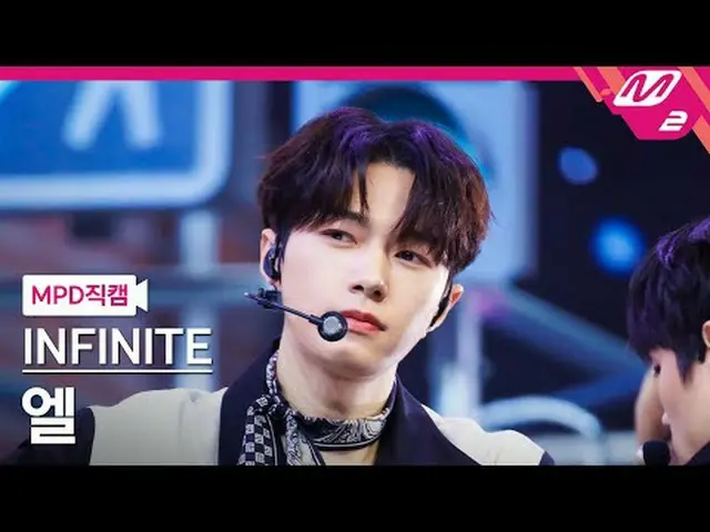[MPD직캠] 인피니트_  엘 - 데인저러스<br>[MPD FanCam] 인피니트_ _  L - Dangerous<br>@MCOUNTDOWN_2
