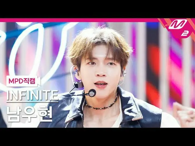 [MPD직캠] 인피니트_  남우현 - 데인저러스<br>[MPD FanCam] 인피니트_ _  Nam Woo Hyun - Dangerous<br>