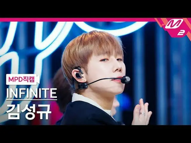 [MPD직캠] 인피니트_  김성규 - 데인저러스<br>[MPD FanCam] 인피니트_ _  Kim Sung Kyu - Dangerous<br>