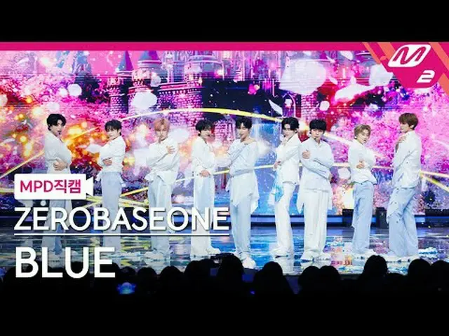 [MPD직캠] 제로베이스원_ _  - 블루<br>[MPD FanCam] 제로베이스원_ _  - BLUE<br>@MCOUNTDOWN_2025.3.