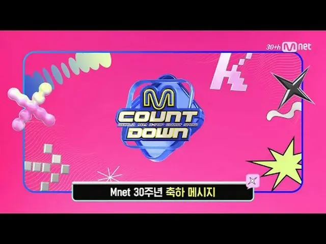 티빙에서 스트리밍 :  <br><br>M COUNTDOWN｜Ep.878<br>'Mnet 30주년 축하 메시지' 갓세븐_ _ , 엔씨티_ _  W