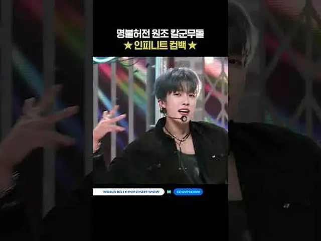 ▶ Mnet 유튜브 구독하기:  <br><br>Like Facebook and Twitter for more k-pop news<br> <br>