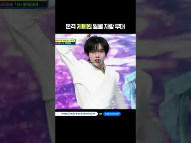 ▶ Mnet 유튜브 구독하기:  <br><br>Like Facebook and Twitter for more k-pop news<br> <br>