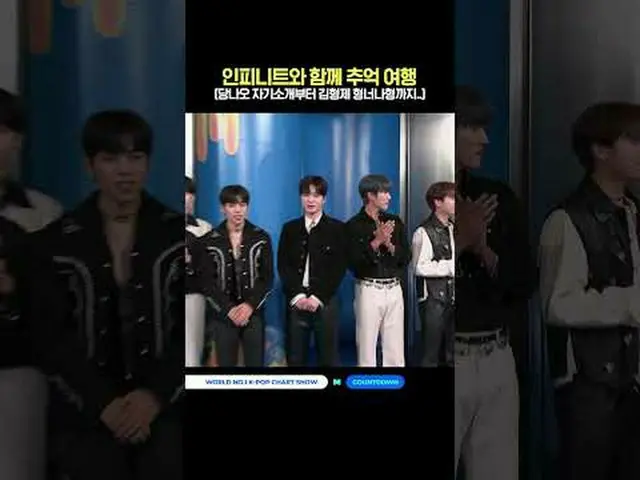 ▶ Mnet 유튜브 구독하기:  <br><br>Like Facebook and Twitter for more k-pop news<br> <br>