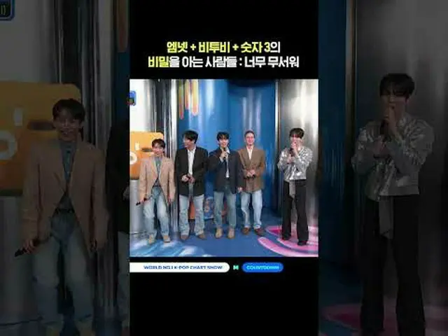 ▶ Mnet 유튜브 구독하기:  <br><br>Like Facebook and Twitter for more k-pop news<br> <br>