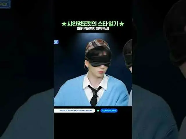 ▶ Mnet 유튜브 구독하기:  <br><br>Like Facebook and Twitter for more k-pop news<br> <br>