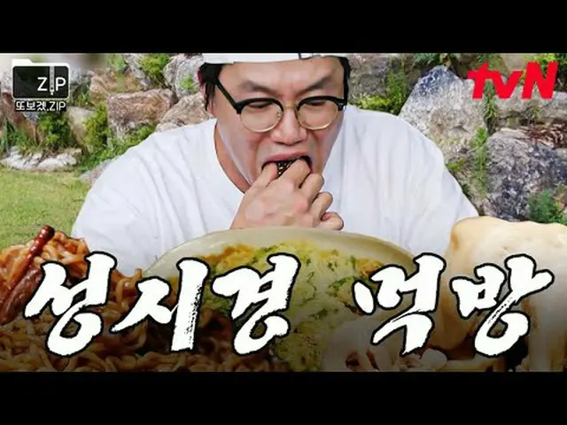 📂 또 보고 싶어서 만들었.zip #또보겠zip<br>#온앤오프_  #성시경 #キム・ドンワン（SHINHWA）_  #윤박<br><br>00:00