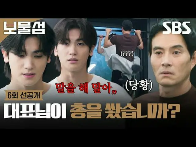 2조 원의 정치 비자금을 해킹한 ‘서동주’가 자신을 죽인 절대 악과 그 세계를 무너뜨리기 위해 모든 것을 걸고 싸우는 인생 풀베팅 복수전<br>