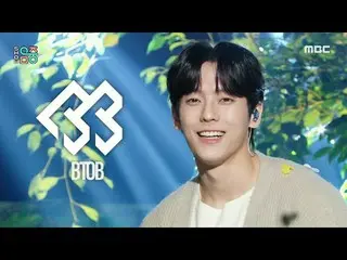 비투비_ _  (비투비_ ) - LOVE TODAY | Show! MusicCore | MBC250308방송<br>
<br>
#비투비_ _  #