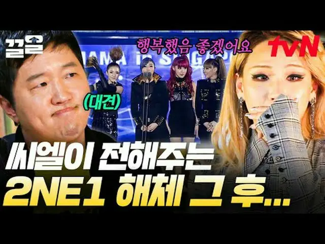 티빙에서 스트리밍 :  <br><br>#tvN #그녀석들의이중생활 #끌올<br>tvN 레전드 예능 끌어~ 올려↗↗<br><br>#티빙에서스트리밍