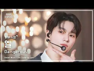 [#최애직캠] 인피니트_ _  L (인피니트_  엘) – Dangerous | 쇼! 음악중심 | MBC250308<br>
<br>
#인피니트_ 