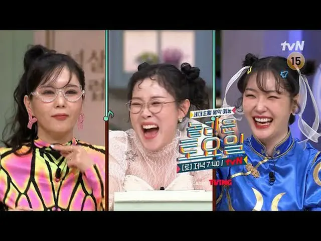 티빙에서 스트리밍 :  <br><br>#놀라운토요일 #놀토 #장영란 #박슬기 #김새롬<br>놀라운 토요일 Amazing Saturday #EP.