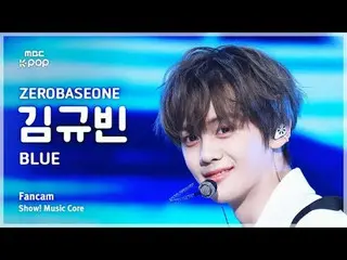 [#음중직캠] 제로베이스원_ _  KIM GYUVIN (제로베이스원_ _  김규빈) – BLUE FanCam | 쇼! 음악중심 | MBC2503