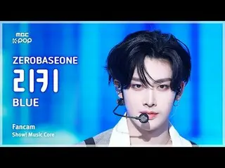 [#음중직캠] 제로베이스원_ _  RICKY (제로베이스원_ _  리키) – BLUE FanCam | 쇼! 음악중심 | MBC250308<br>