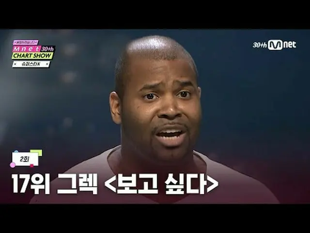 티빙에서 스트리밍 :  <br><br>Mnet 30주년 특집 〈Mnet 30주년 차트쇼〉<br>매주 목요일 밤 9시 20분 본방송<br><br>