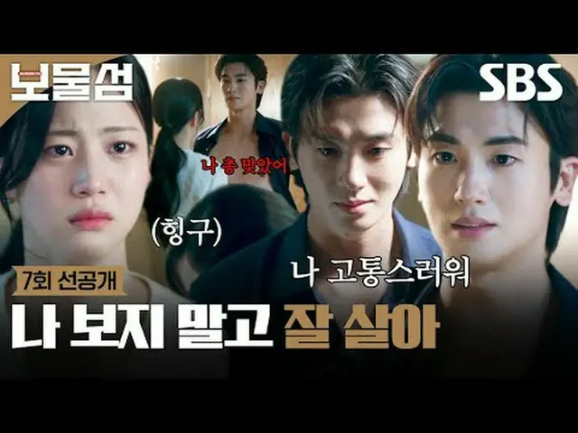 2조 원의 정치 비자금을 해킹한 ‘서동주’가 자신을 죽인 절대 악과 그 세계를 무너뜨리기 위해 모든 것을 걸고 싸우는 인생 풀베팅 복수전<br>