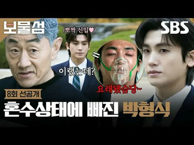 2조 원의 정치 비자금을 해킹한 ‘서동주’가 자신을 죽인 절대 악과 그 세계를 무너뜨리기 위해 모든 것을 걸고 싸우는 인생 풀베팅 복수전<br>