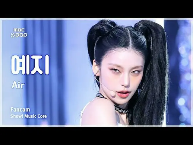 [#음중직캠] YEJI_  (예지) – Air FanCam | 쇼! 음악중심 | MBC250315<br><br>#예지 #YEJI_ _AIR #M