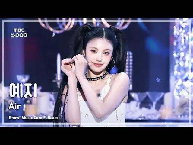 [#음중풀캠] YEJI_  (예지) – Air FullCam | 쇼! 음악중심 | MBC250315<br><br>#예지 #YEJI_ _AIR #