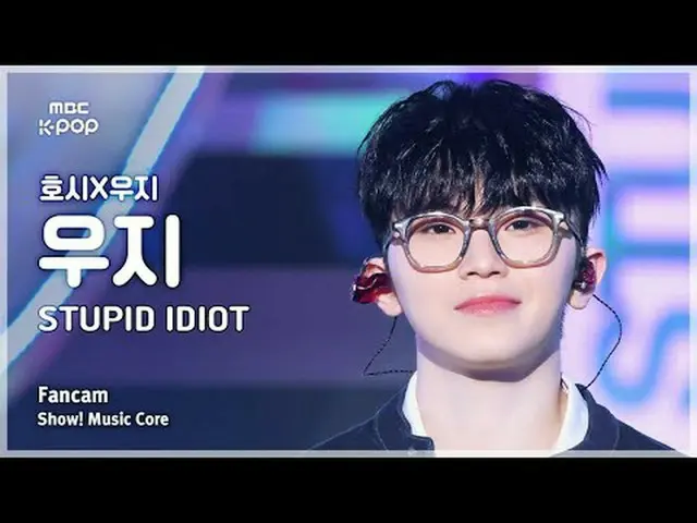 [#음중직캠] HOSHI_  x WOOZI_  WOOZI_  (호시X우지 우지) – STUPID IDIOT FanCam | 쇼! 음악중심 | M