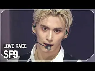 에스에프나인_ (에스에프나인_ _ ) - LOVE RACE<br><br>#쇼챔피언 #에스에프나인_ _  #LOVE_RACE<br><br><br>