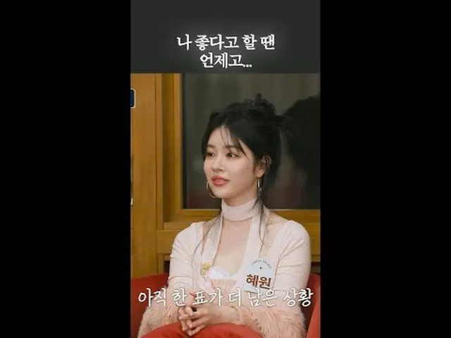 티빙에서 스트리밍 :  <br><br>초고속 고효율로<br>완벽한 결혼 상대를 만날 수 있는 곳<br>〈커플팰리스2〉 매주 수요일 밤 10시 4