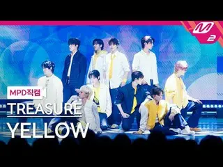 [MPD직캠] 트레저_ _  - 옐로우<br>
[MPD FanCam] 트레저_ _ _  - YELLOW<br>
@MCOUNTDOWN_2025.3