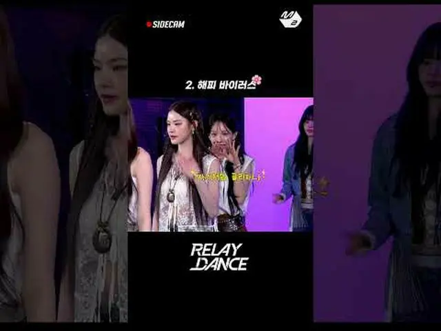 미소녀즈✨ '이즈나_ ' 릴댄 촬영 중 멤버들은 뒤에서 뭘 하고 있을까? | 릴레이댄스 비하인드<br><br>More from #M2? :D<b