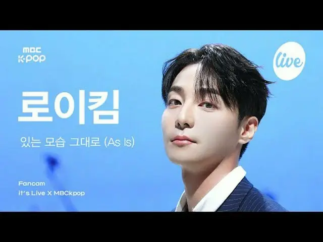 [#잇라직캠] Roy Kim_  (로이킴_ ) - 있는 모습 그대로(As Is) | it's Live X MBCkpop<br><br>#로이킴_ 