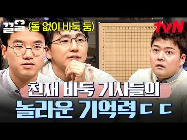 티빙에서 스트리밍 :  <br><br>#tvN #문제적남자 #끌올<br>tvN 레전드 예능 끌어~ 올려↗↗<br><br>#티빙에서스트리밍